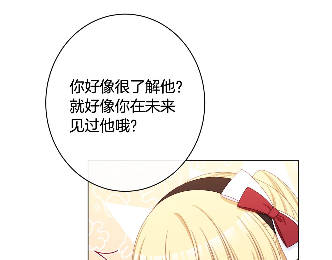 番外10 萌娃时装秀172