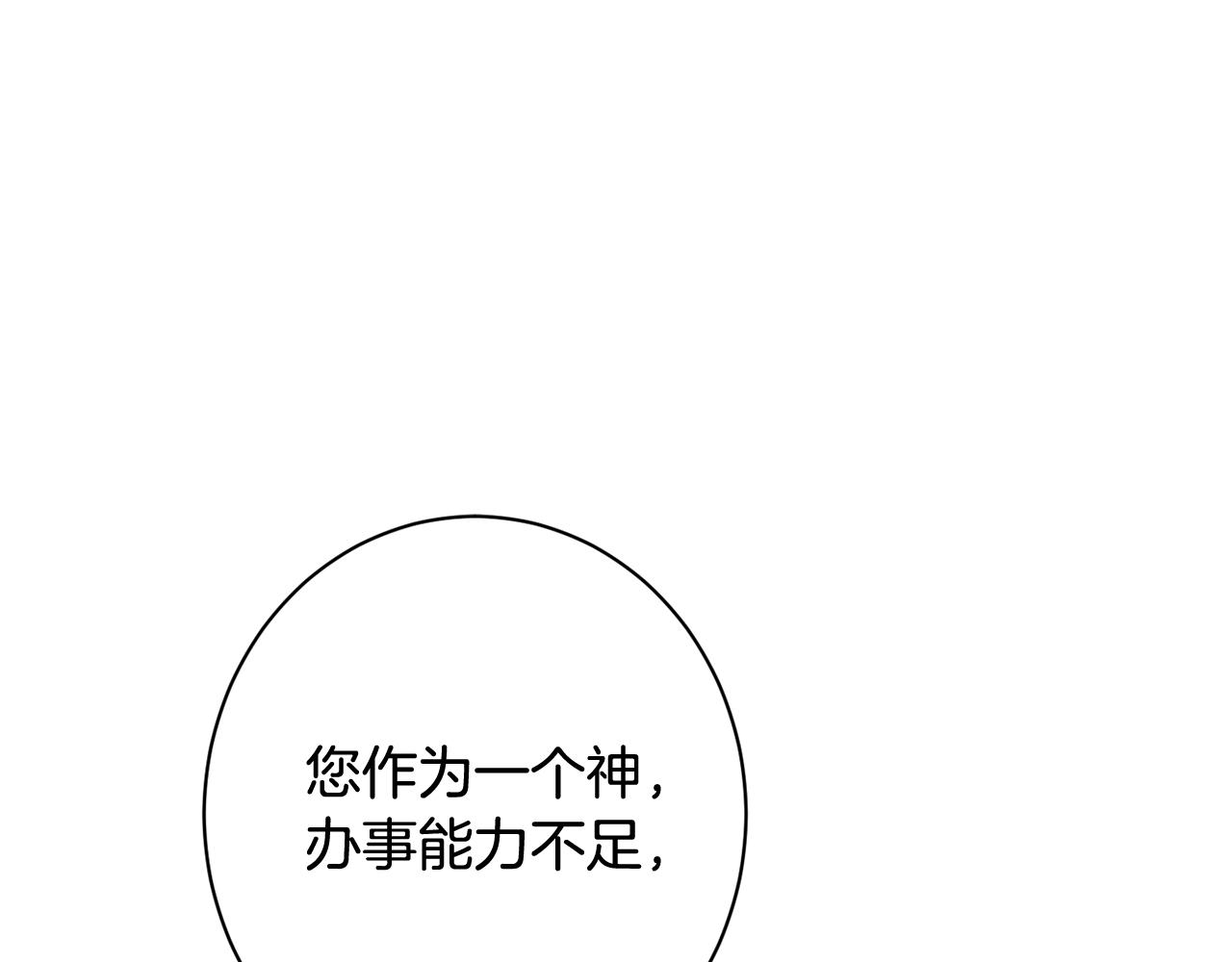 番外19 重生58