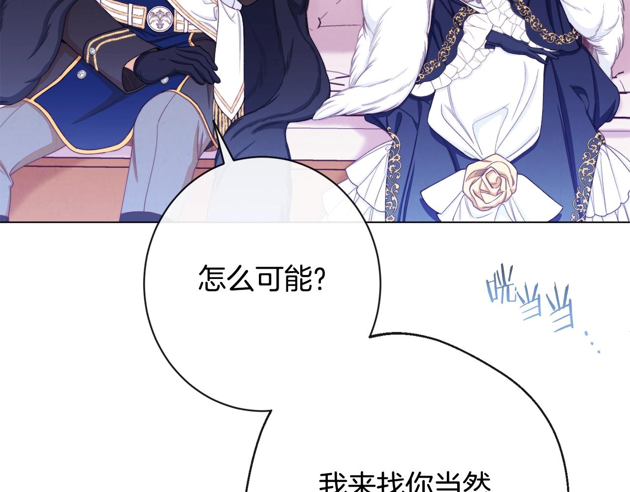 第76话 亲生父亲177