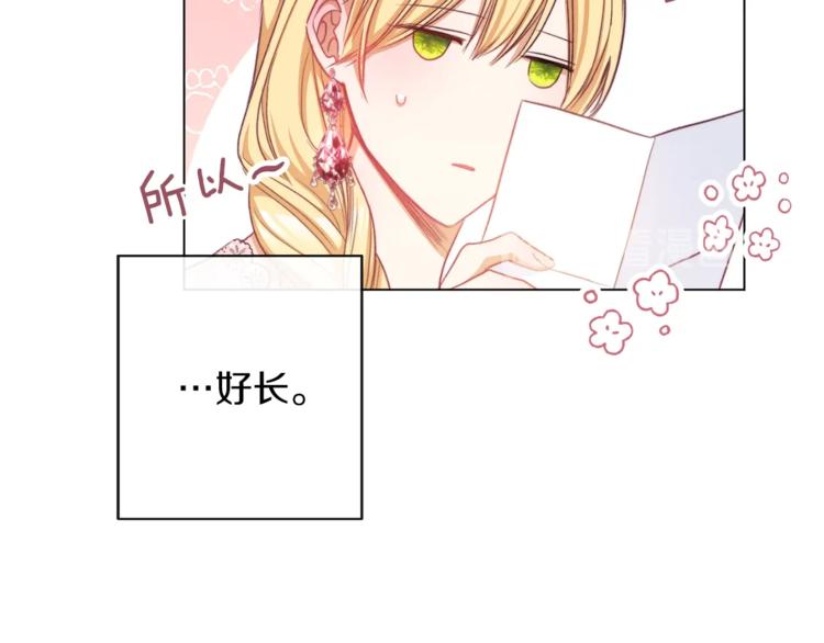 第56话 决定离开98