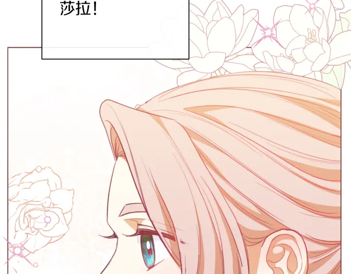第17话 搞事业148