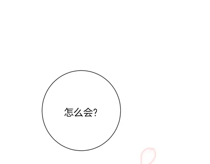第21话 报复75