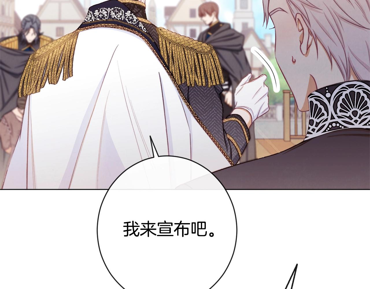 第二季完结篇 儿时羁绊108