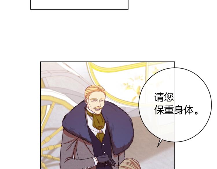 第4话 差劲的淑女99
