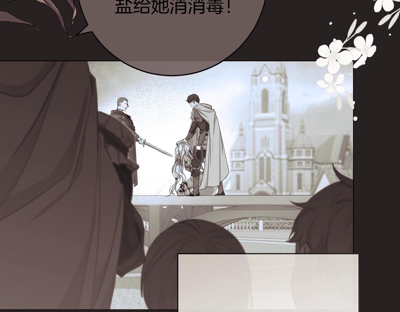 第86话 相见26