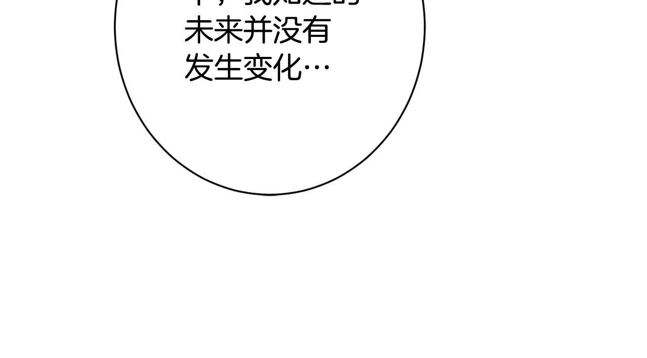 番外15 给未来父母当花童196