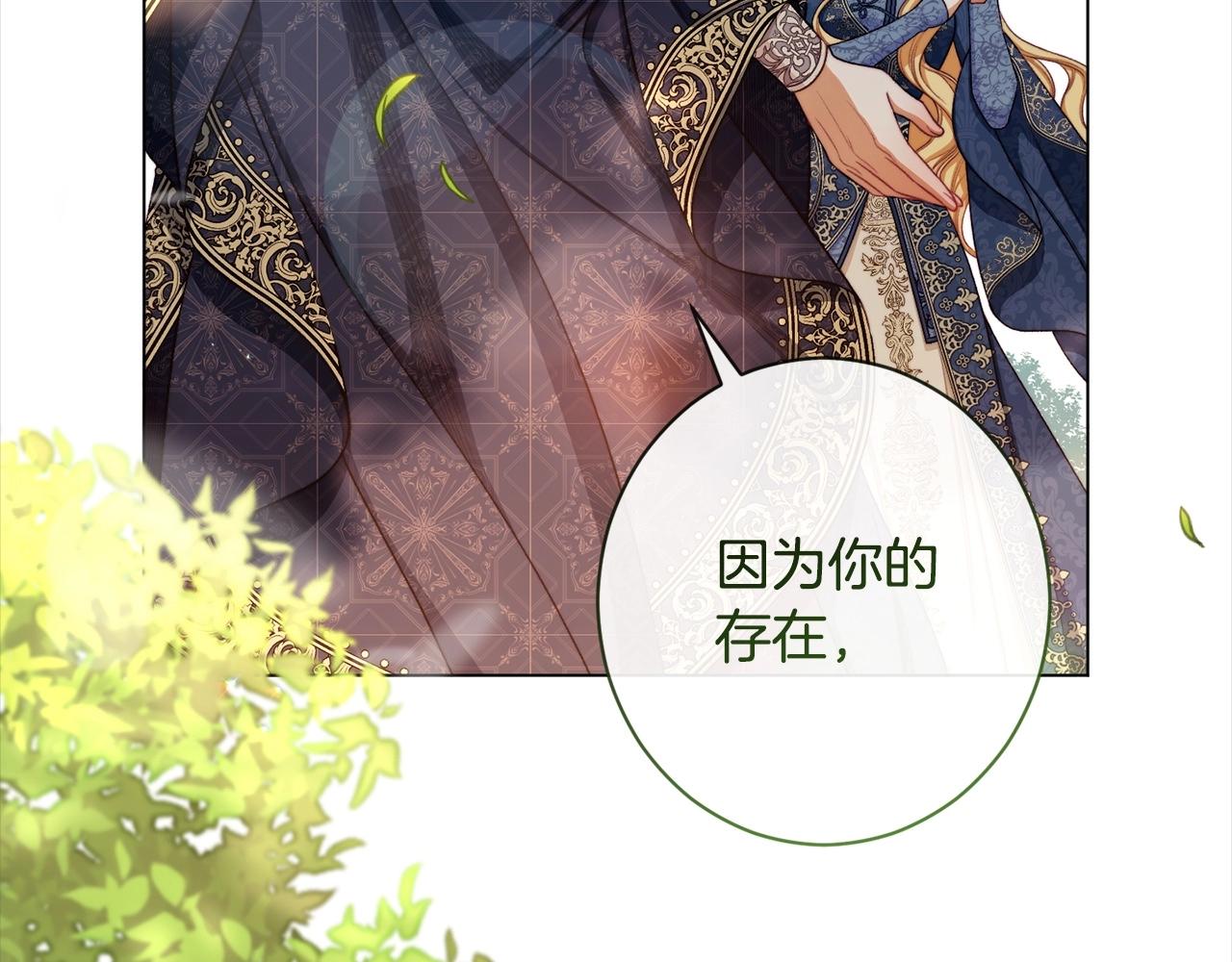 第101话 惶惶不安62