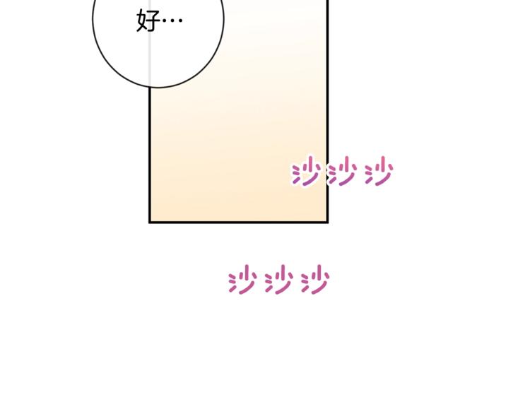 第5话 火烧衣柜99