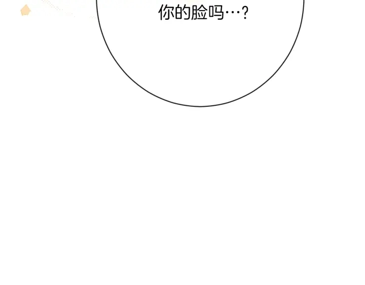 第20话 不一样的橘211