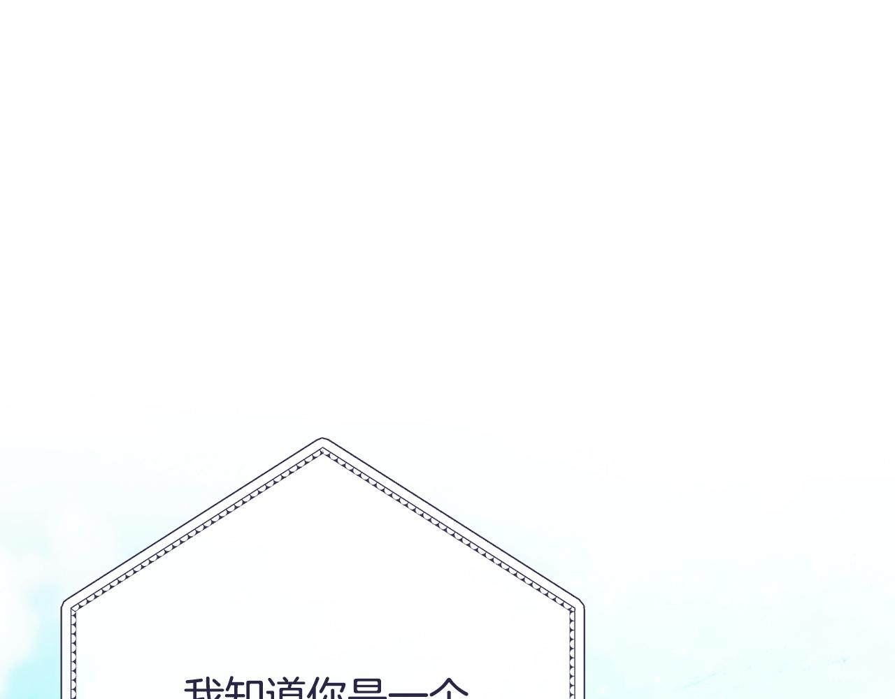 第80话 讶异75