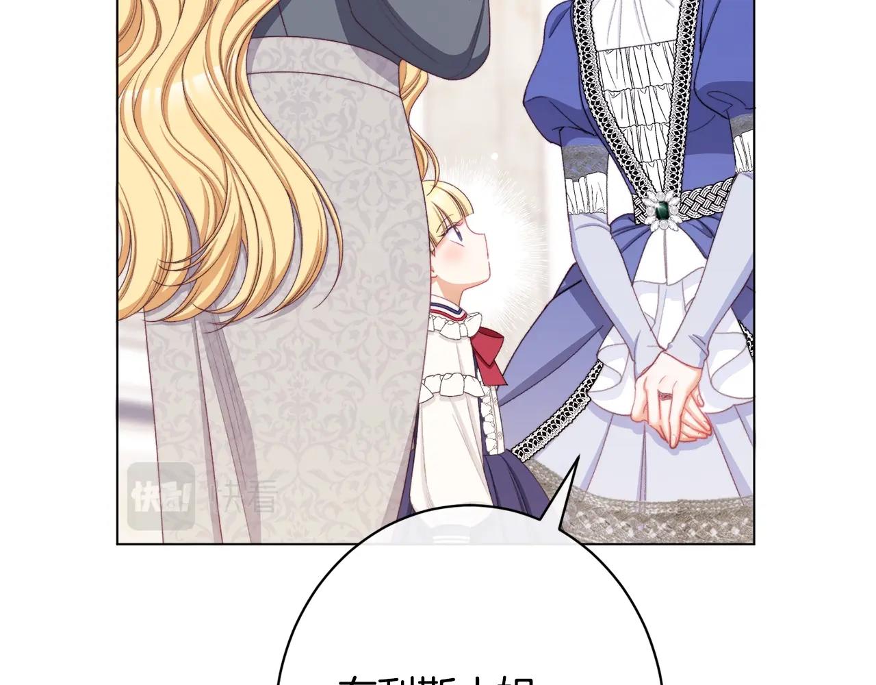 番外10 萌娃时装秀77