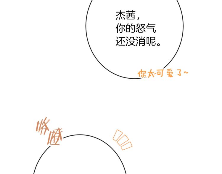 第54话 久等了小姐106