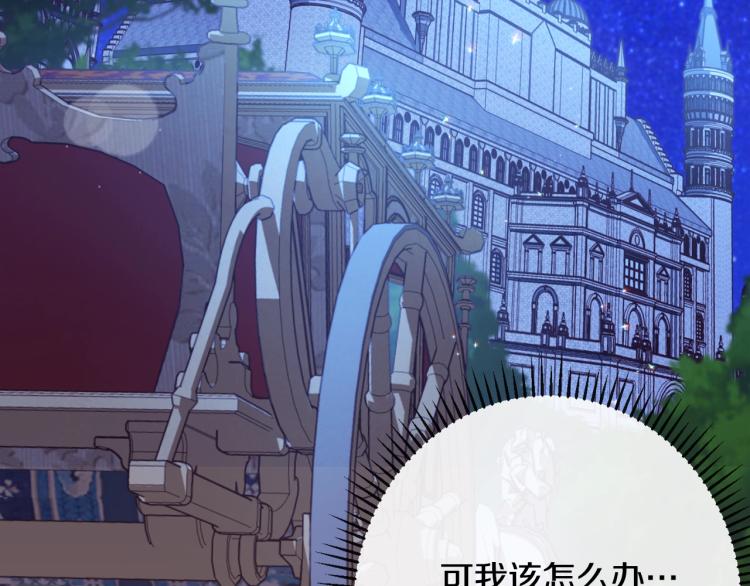 第73话 挡箭牌128