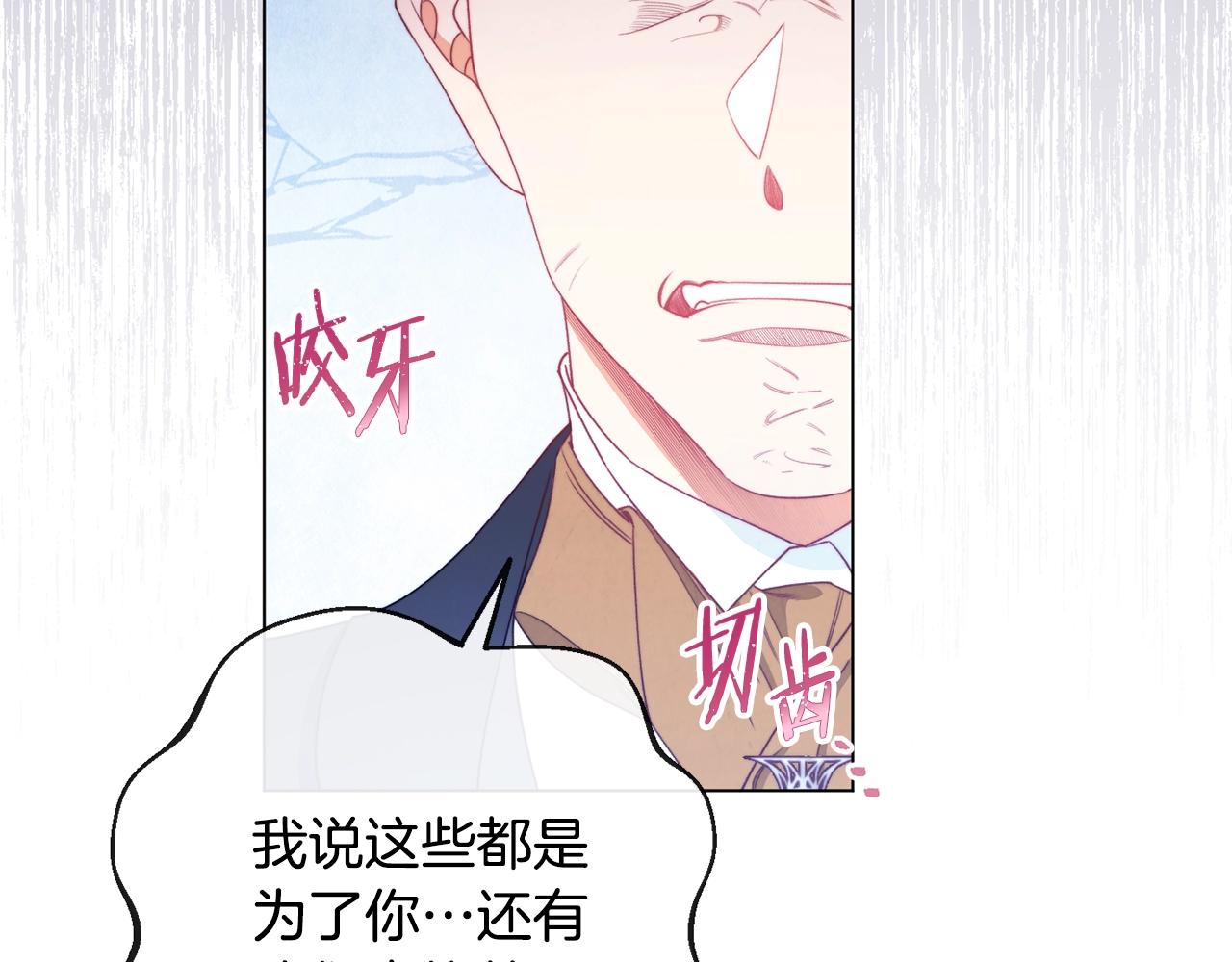 第82话 沦陷74