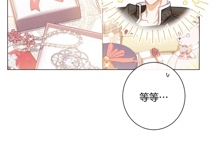 第34话 流言蜚语83