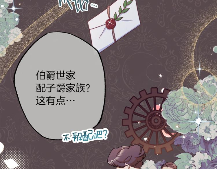 第56话 决定离开23
