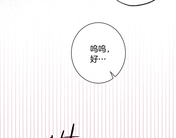 第67话 no作no die65