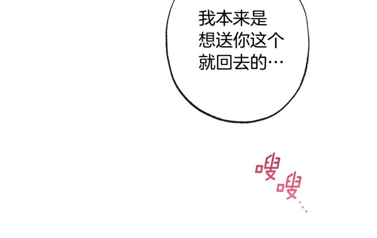 第52话 闯闺房154