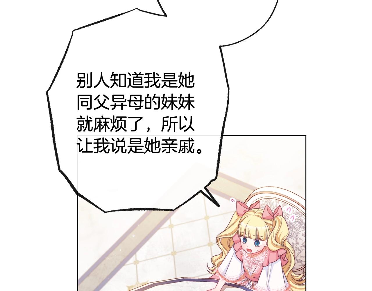 番外3 不要生下我200