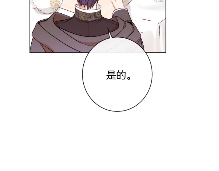 第33话 盛大聚会？141
