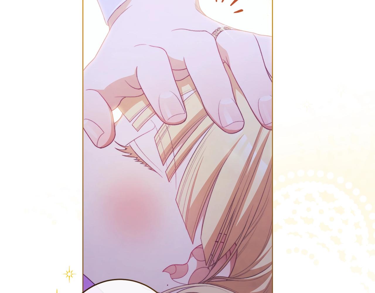番外8 “美人计”143