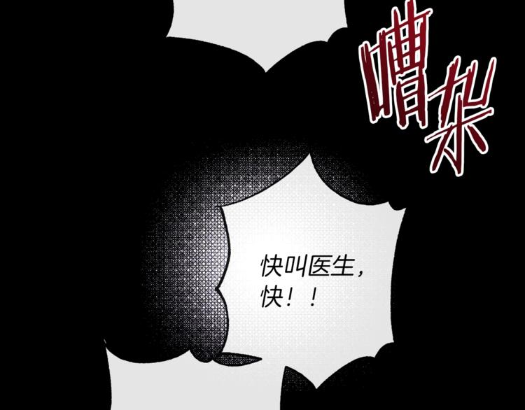 第63话 还好有你43
