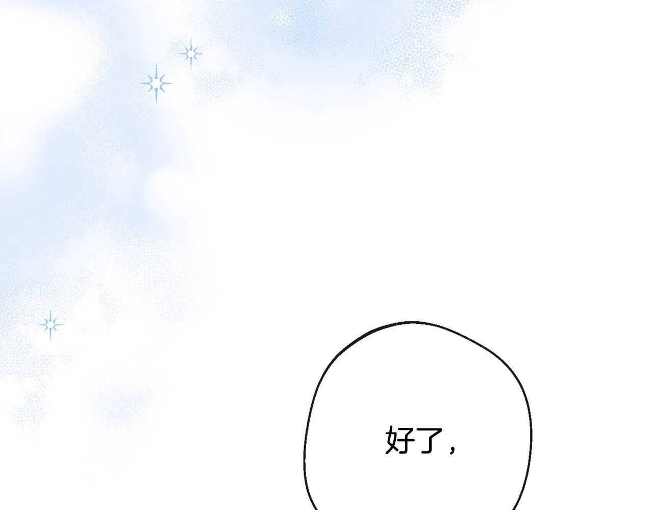 第81话 深吻190