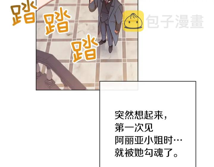 第46话 猜不透88