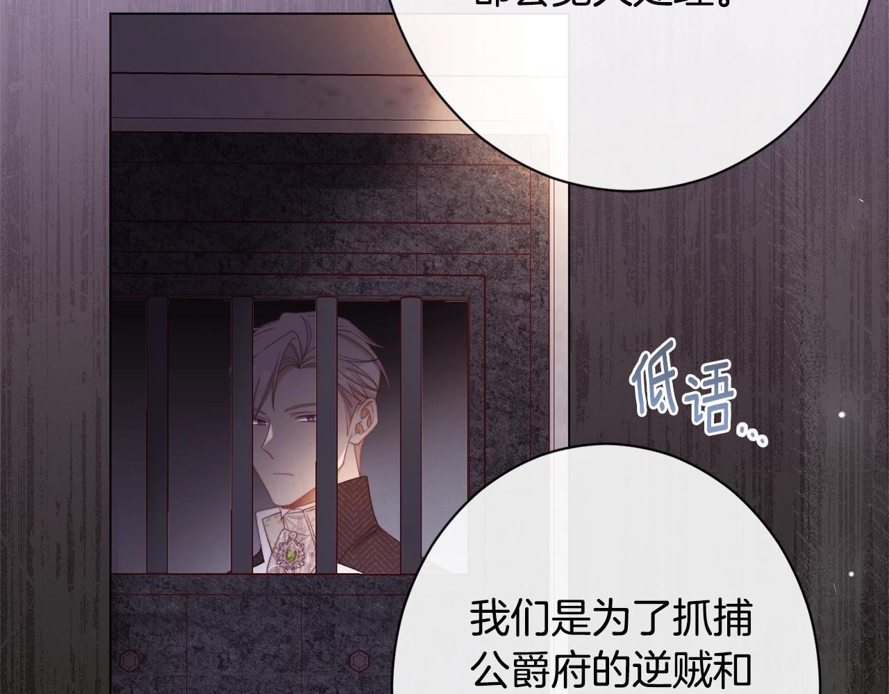第84话 胡思乱想138