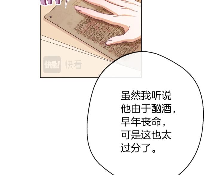 第65话 偷看143