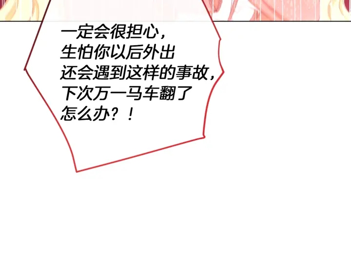 第15话 揭穿31