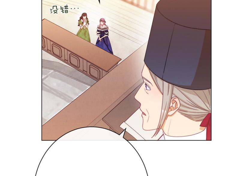 第69话 审判88