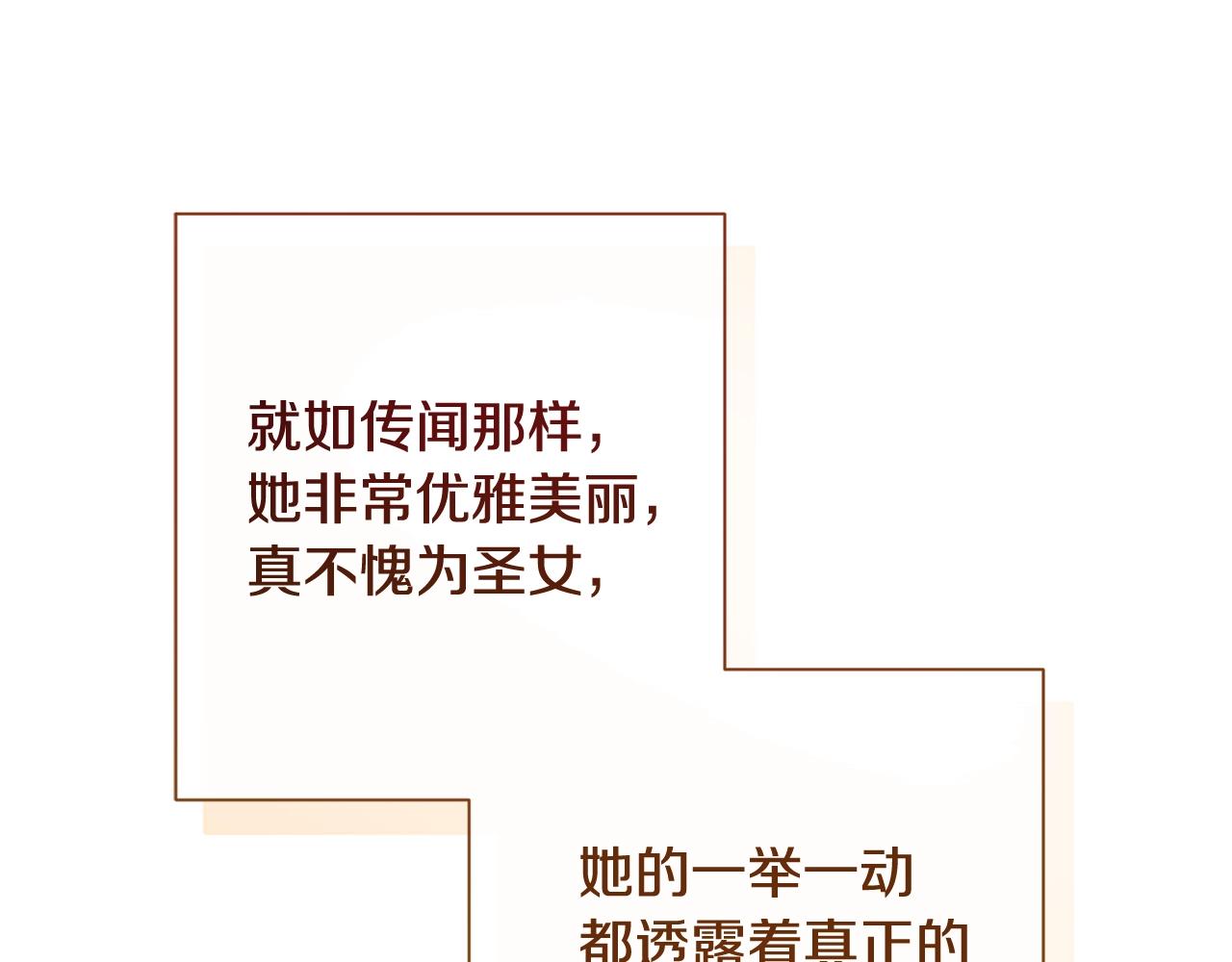 番外9 改变未来12