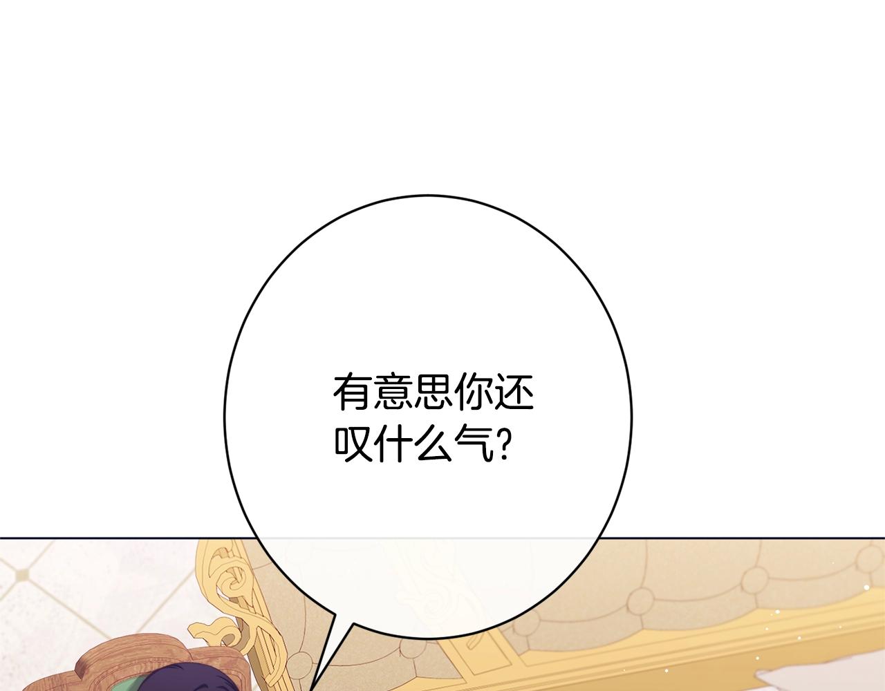 番外19 重生154