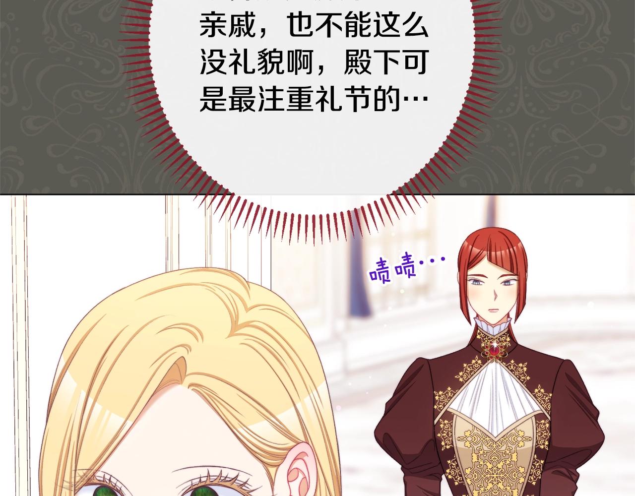 番外9 改变未来41