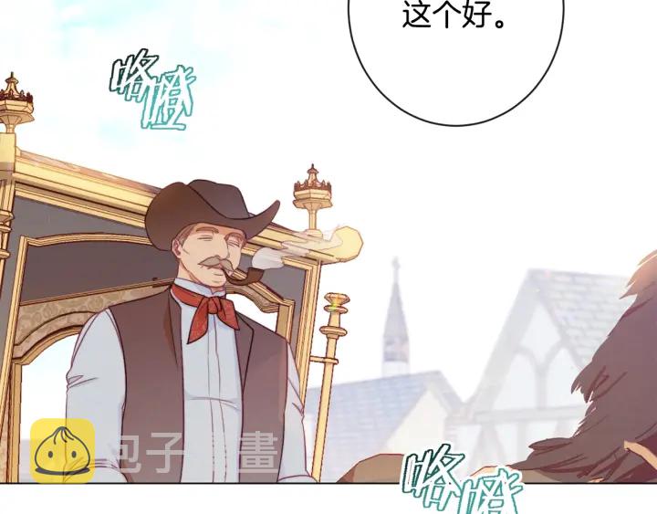 第36话 失去主导权138