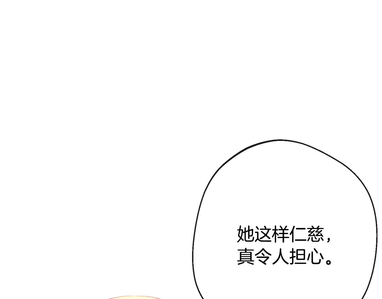 第二季完结篇 儿时羁绊49