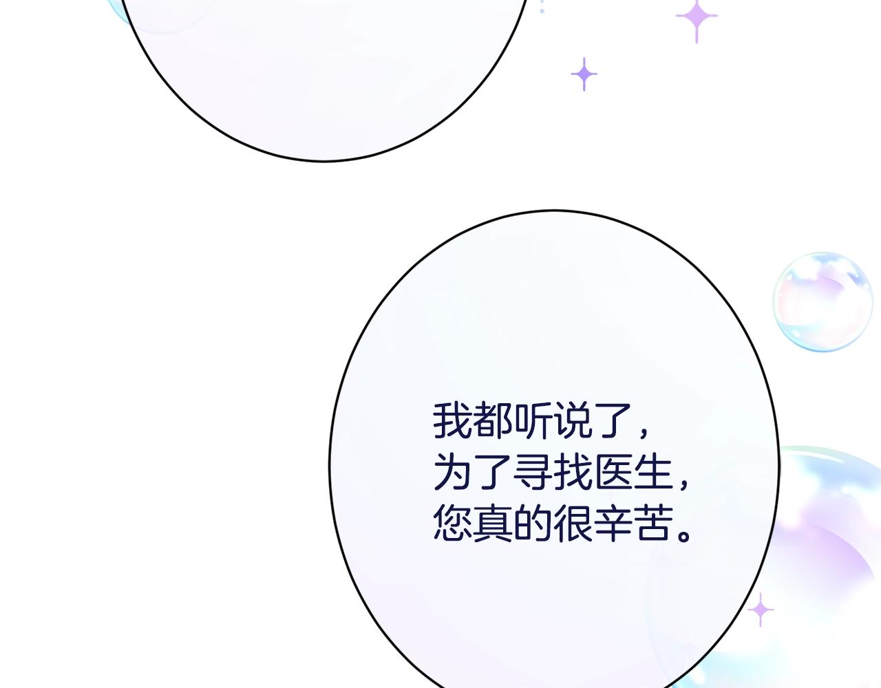 番外18 神奇湖水131