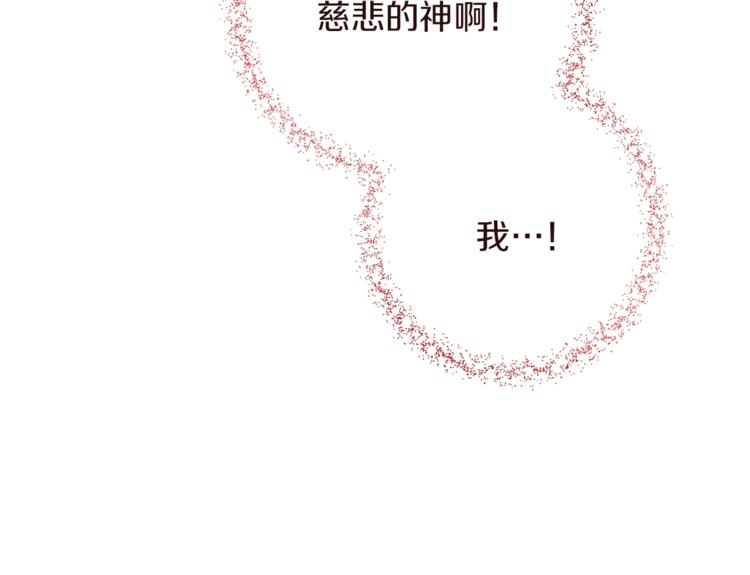 第2话 逆转时间⏳59