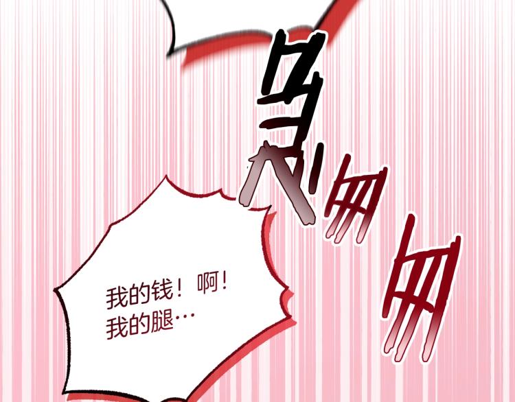 第65话 偷看28
