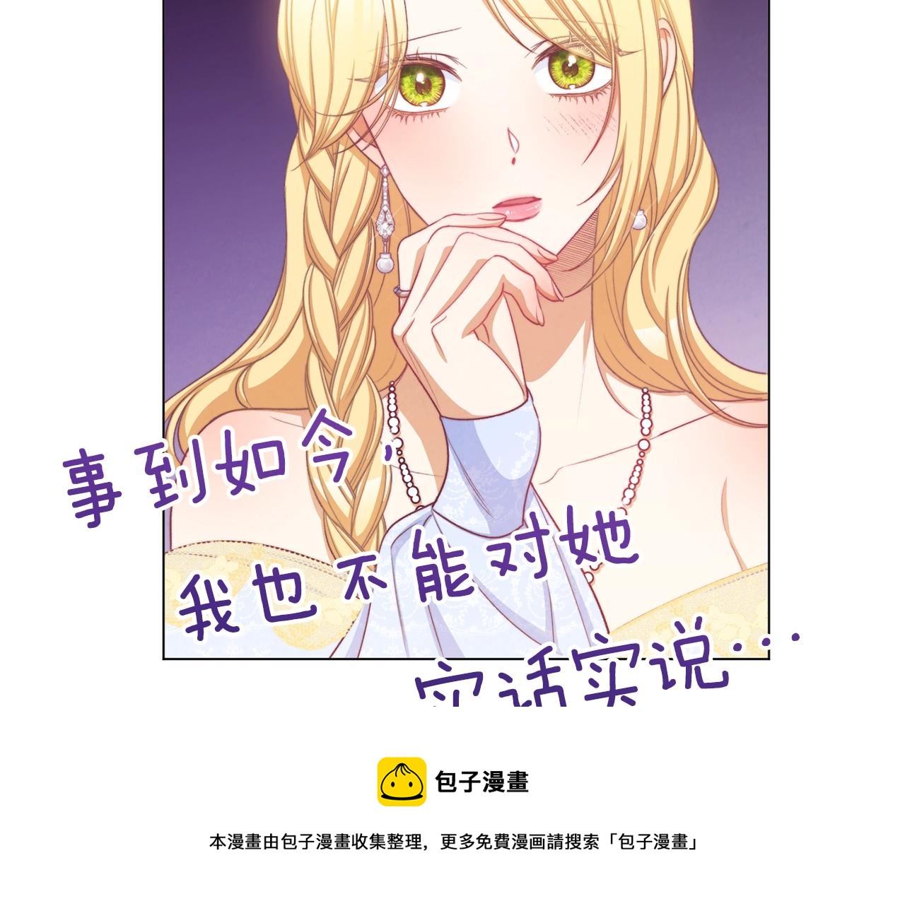 第91话 冥顽不灵120