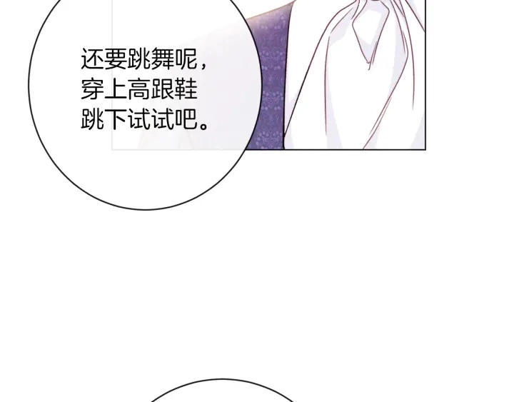第20话 不一样的橘128