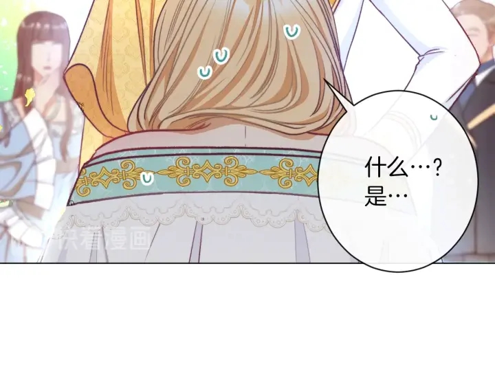 第30话 皇子献殷勤143