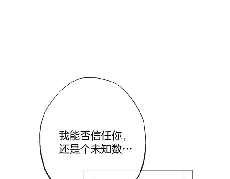 第53话 一雪前耻85