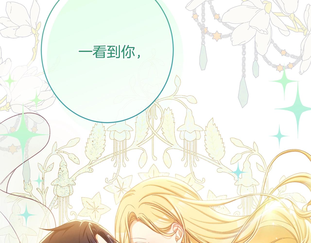 第103话 思念成疾215