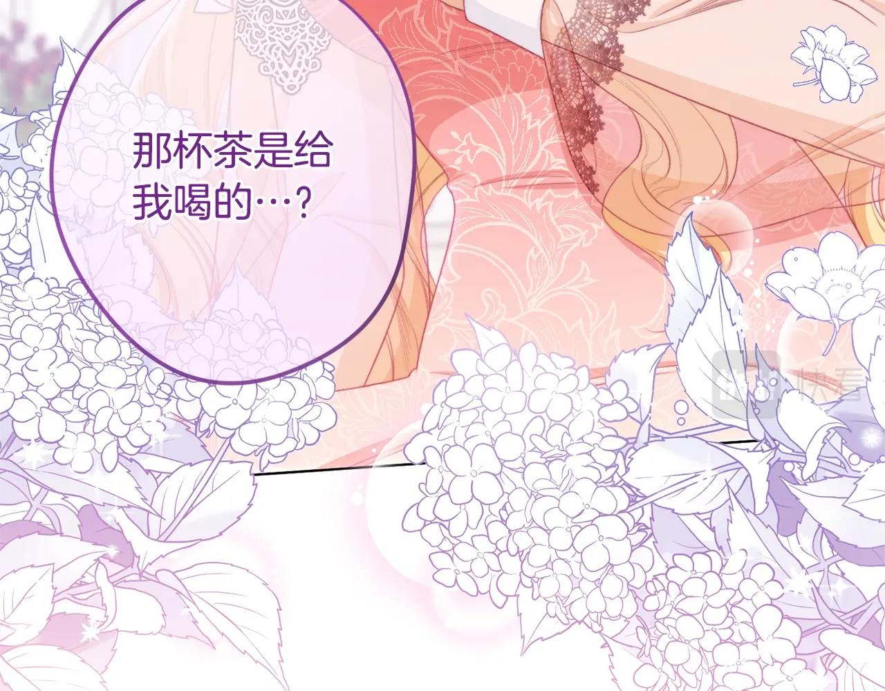 第96话 报应199