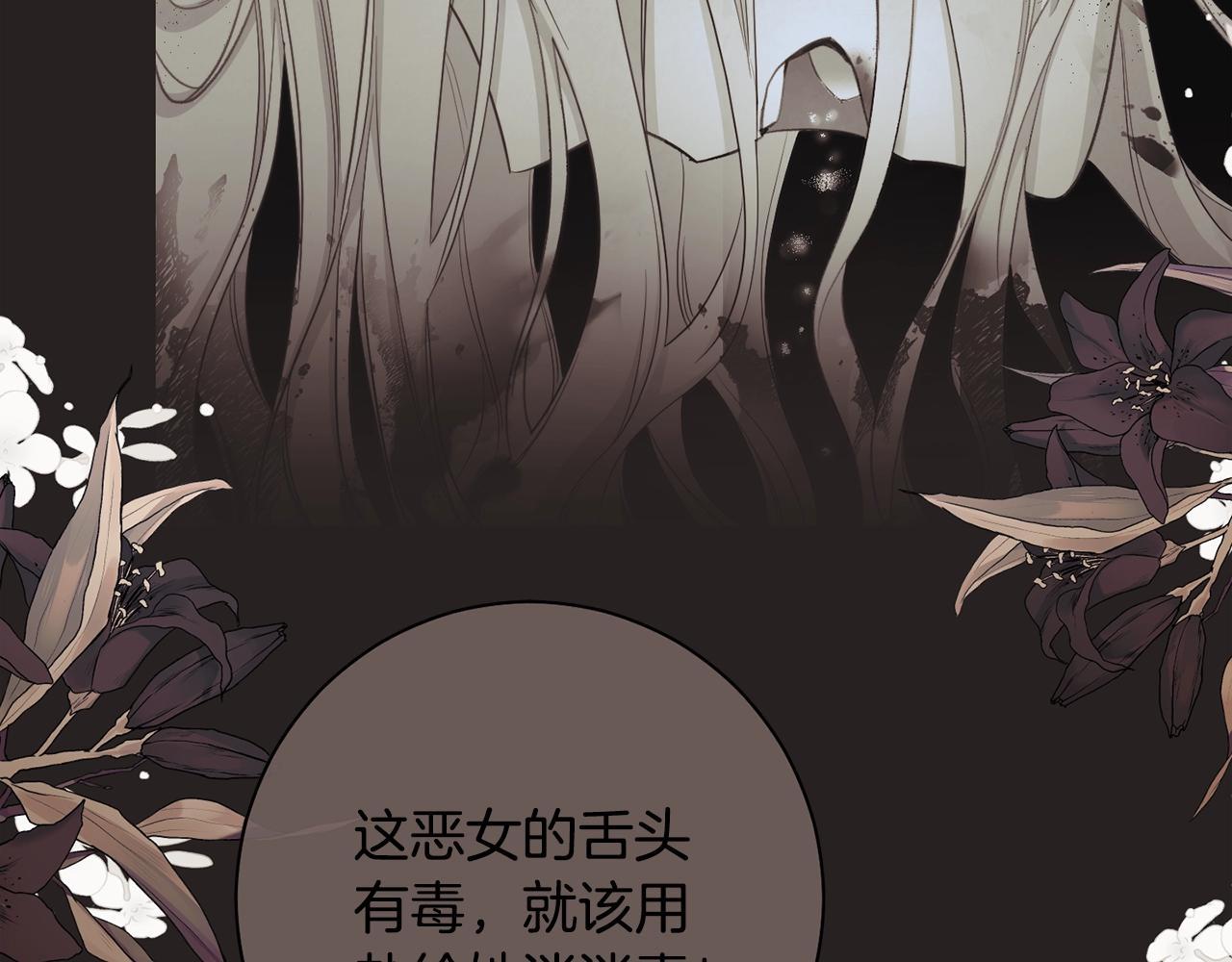 第86话 相见25