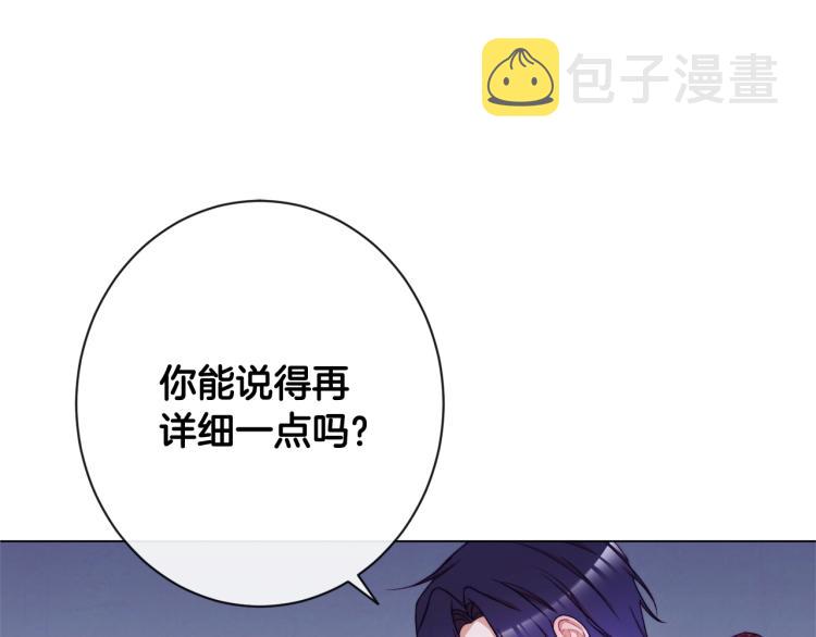 第72话 作茧自缚！156