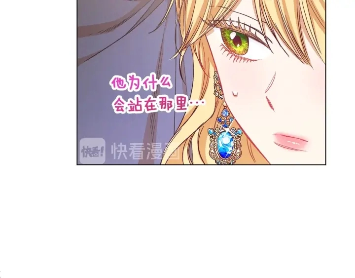 第26话 被他盯上了141