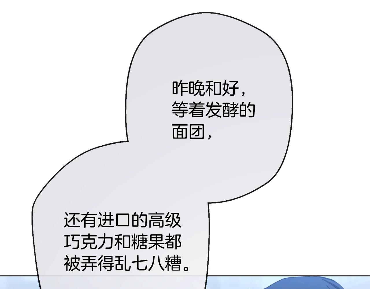 番外2 穿越而来17